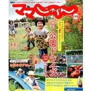 ヨドバシ.com - リクルート北海道じゃらん 通販【全品無料配達】