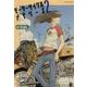 モーターサイクルメモリーズ 2（アース・スターコミックス） [コミック]