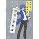 法術師・羽々桐鷹也の怪奇な事件簿 [単行本]