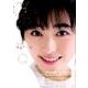 福原遥1stフォトブック「はるかいろ」 [ムック・その他]