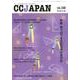 CCJAPAN vol.102 [全集叢書]