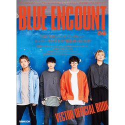 BLUE ENCOUNTぴあ （ぴあMOOK） [ムック・その他]