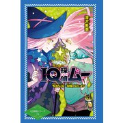 IQ探偵ムー 勇者伝説―冒険のはじまり 図書館版 (IQ探偵シリーズ〈35〉) [単行本]
