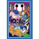 IQ探偵ムー―赤涙島の秘密 図書館版 (IQ探偵シリーズ〈38〉) [単行本]