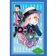 IQ探偵ムー―元の夢、夢羽の夢 図書館版 (IQ探偵シリーズ〈39〉) [単行本]