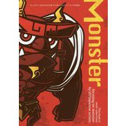 Monsterモンスター(ART BOOK OF SELECTED ILLUSTRATION) [単行本]