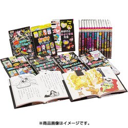 ヨドバシ.com - おばけマンションシリーズ(全20巻) [単行本] 通販 