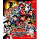炎神戦隊ゴーオンジャー 10 YEARS GRANDPRIX スペシャル版 [Blu-ray Disc]