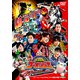 炎神戦隊ゴーオンジャー 10 YEARS GRANDPRIX [DVD]