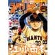 ビッグコミックスペリオール 2018年 4/13号 [雑誌]