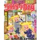 クロスワード Day (デイ) 2018年 05月号 [雑誌]
