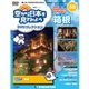 空から日本を見てみよう 2018年 4/17号（58） [雑誌]