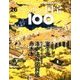 ニッポンの国宝100 2018年 3/27号 [雑誌]