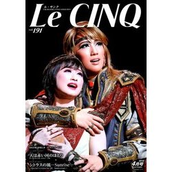 Le Cinq（ル・サンク） 2018年 04月号 [雑誌]