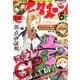 月刊 アフタヌーン 2018年 05月号 [雑誌]