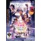 DVD&動画配信でーた 2018年 04月号 [雑誌]