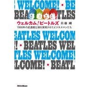 ウェルカム!ビートルズ―1966年の武道館公演を実現させたビジネスマンたち [単行本]