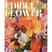 Mieko's Garden Edible Flower Life―食べる花のある生活 [単行本]