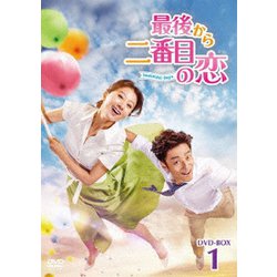 最後から二番目の恋 beautiful days DVD-BOX1 [DVD]