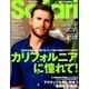 Safari(サファリ) 2018年 05月号 [雑誌]
