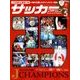 サッカーマガジン 2018年 05月号 [雑誌]