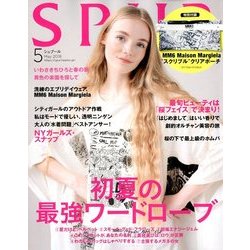 SPUR (シュプール) 2018年 05月号 [雑誌]