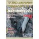 東海釣りガイド 2018年 05月号 [雑誌]