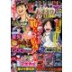 パチスロ 7 (セブン) 2018年 05月号 [雑誌]