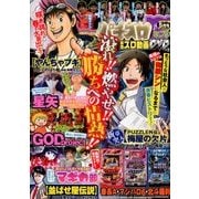 パチスロ 7 (セブン) 2018年 05月号 [雑誌]