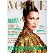 VOGUE JAPAN (ヴォーグ ジャパン) 2018年 05月号 [雑誌]