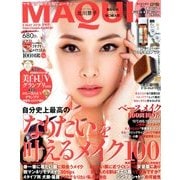 MAQUIA (マキア) 2018年 05月号 [雑誌]