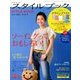 ミセスのスタイルブック 2018年 05月号 [雑誌]