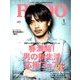 RUDO (ルード) 2018年 05月号 [雑誌]