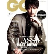 GQ JAPAN 2018年 05月号 [雑誌]