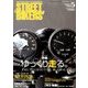 STREET BIKERS' (ストリートバイカーズ) 2018年 05月号 [雑誌]