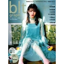 blt graph. vol.29 [ムックその他]