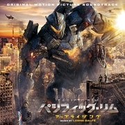 パシフィック・リム アップライジング オリジナル・サウンドトラック