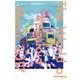 ボーカロイド音楽の世界 2017（ele-king books） [単行本]
