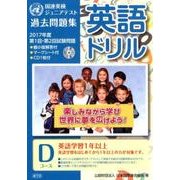 語学・教育
