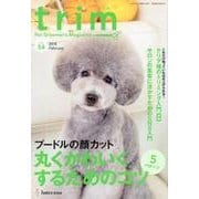 トリム VOL54 [単行本]