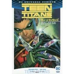 ティーン・タイタンズ：ダミアン・ノウズ・ベスト [コミック]