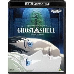 『GHOST IN THE SHELL/攻殻機動隊』 4Kリマスターセット [UltraHD Blu-ray]