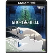 『GHOST IN THE SHELL/攻殻機動隊』&『イノセンス』 4K ULTRA HD Blu-ray セット