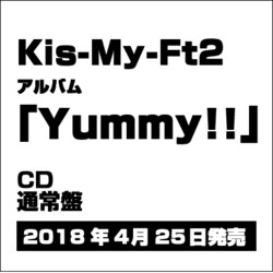Kis-My-Ft2／Yummy!!