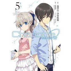 ヨドバシ Com Charlotte 5 電撃コミックスnext 127 5 コミック 通販 全品無料配達