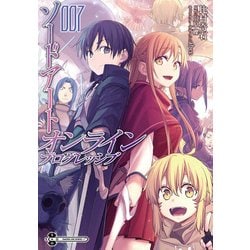 ソードアート・オンライン　プログレッシブ7<7>(電撃コミックスＮＥＸＴ) [コミック]