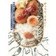 がっつり、うまい!わたをメシ [単行本]