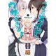 うちのメイドがウザすぎる! 3（アクションコミックス） [コミック]