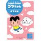 COMA GOMAゴマちゃん 6（アクションコミックス） [コミック]