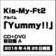 Kis-My-Ft2／Yummy!!